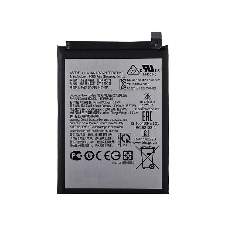 Remplacement Batterie Samsung Galaxy A03S