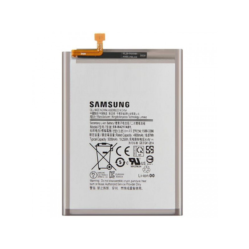 Remplacement Batterie Samsung Galaxy A04S