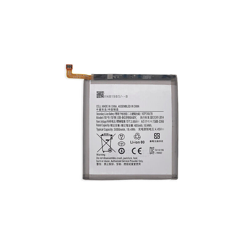 Remplacement Batterie Samsung Galaxy S21 Ultra