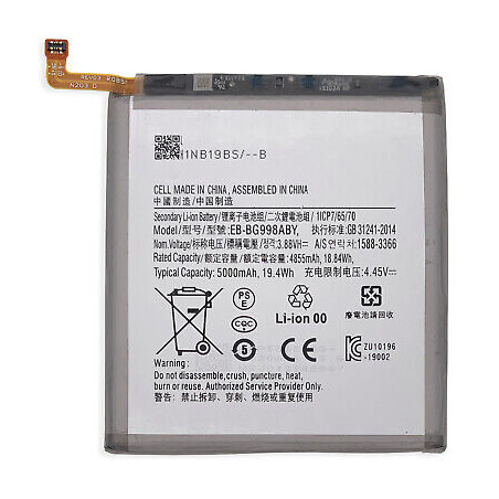 Remplacement Batterie Samsung Galaxy S21 Ultra