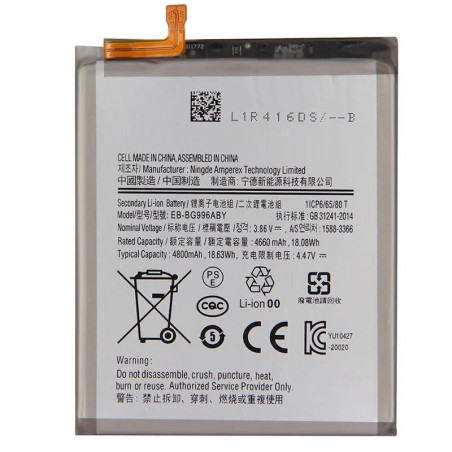 Remplacement Batterie Samsung Galaxy S21 plus